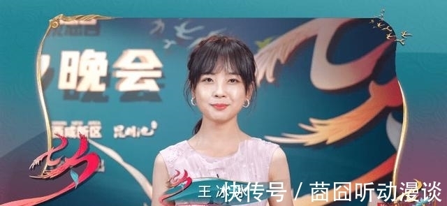 李思思|2021总台七夕“爱·自有光”晚会主持阵容曝光