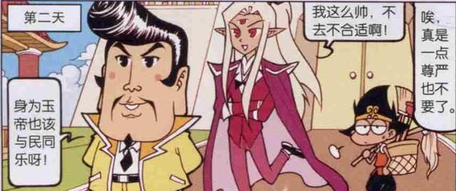 太白|神级美女到访天宫，帝哥以西装革履迎接，只有太白能醉心于工作！