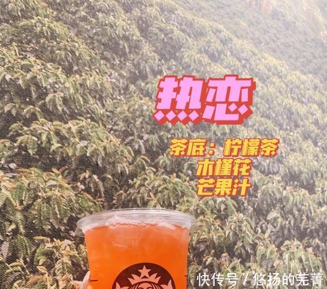 星巴克菜单价格表21