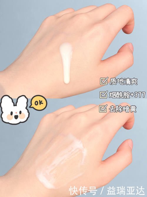 美白|真的白了!冷白皮都在用的美白好物,后悔没早点用!