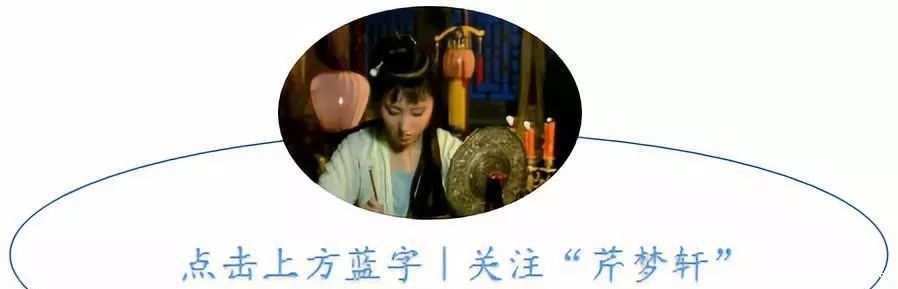 吴敬梓|读红笔记,薛宝琴笔下“桃叶渡”今在吴敬梓故居