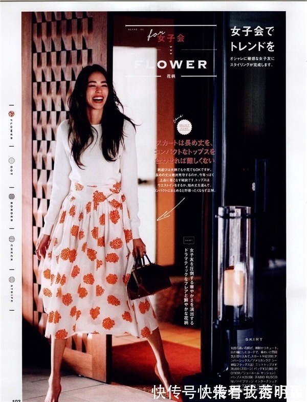 薄纱 秋天穿适合自己的半身裙太重要了,看穿搭示范,少走弯路提升气质