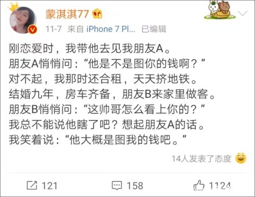  凡尔赛|爆火的＂凡尔赛文学＂，究竟是什么