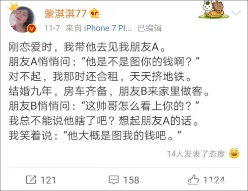 凡尔赛|爆火的"凡尔赛文学",究竟是什么