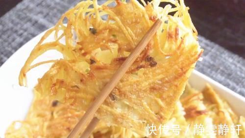 淀粉|土豆丝饼不要加面粉鸡蛋了，试试这样做，外焦里嫩，太馋人了