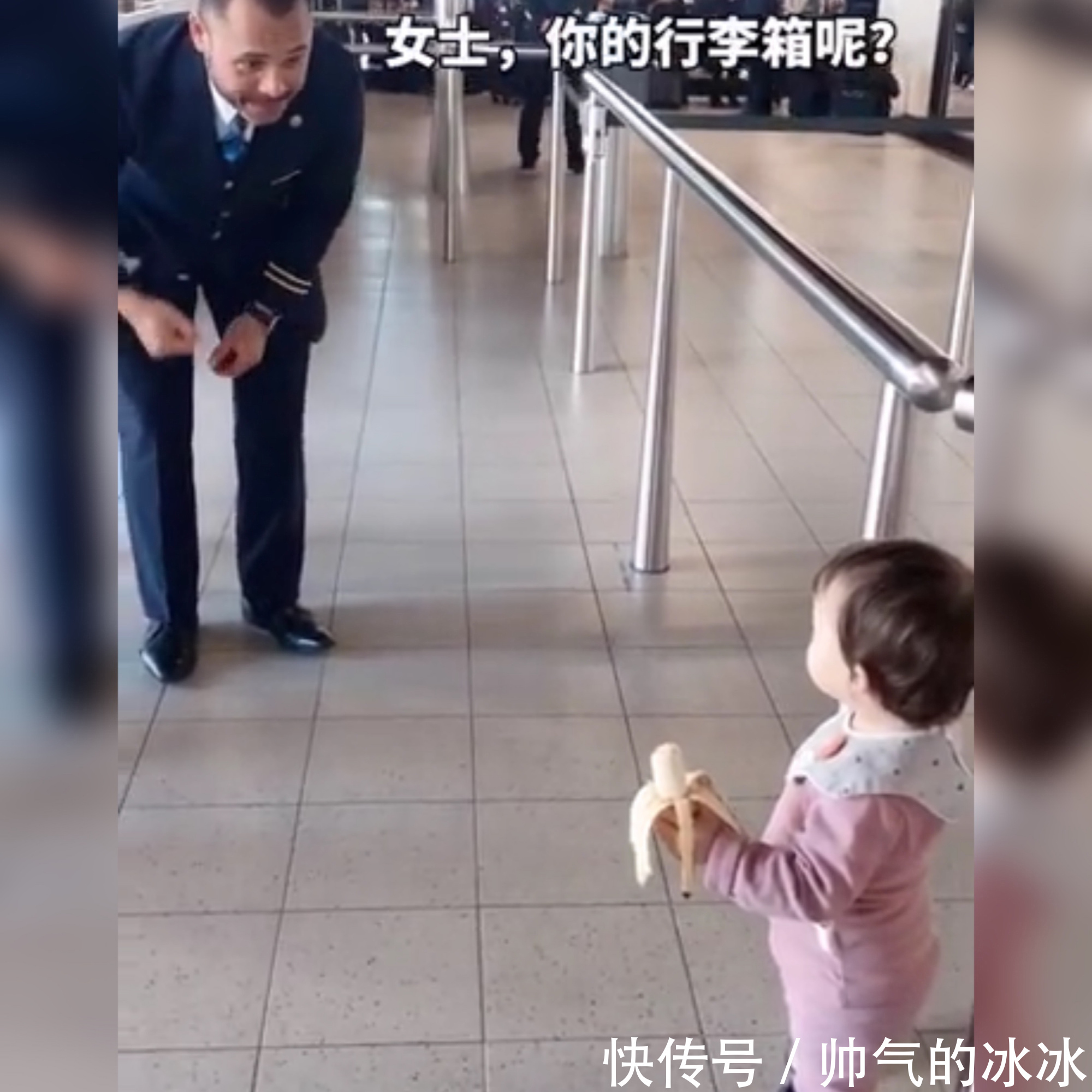 外面的世界|“超暖两岁小女孩”因和机长交流走红网络,网友:真是可爱的女士