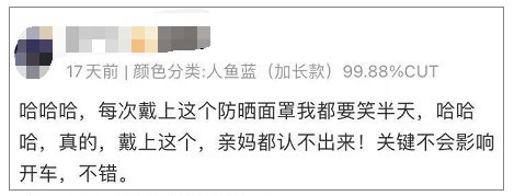 成都环球中心|脸基尼升级版来了，戴上亲妈都不认识你！看你服不服