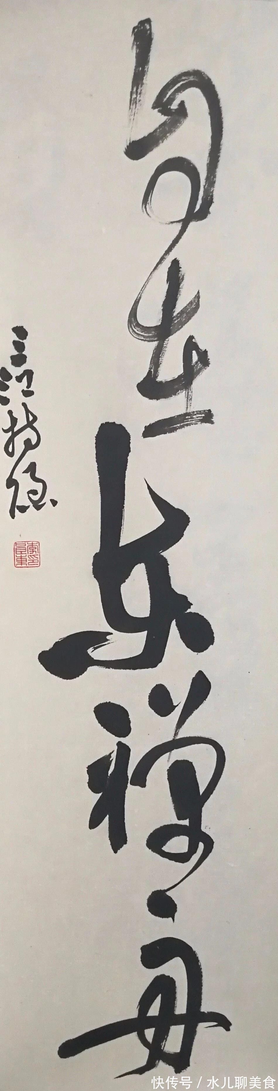 李良东|他的草书冲破“二王”圈子写出自我,将一二五六届兰亭奖收入囊中