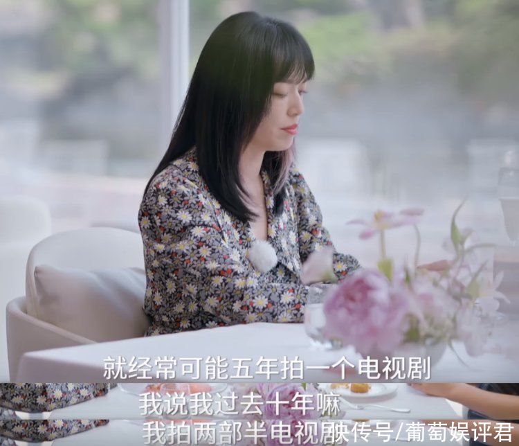 了不起的姐姐2|中年女演員的困境：姚晨坦言“并不是沒戲拍，只是不想湊合”