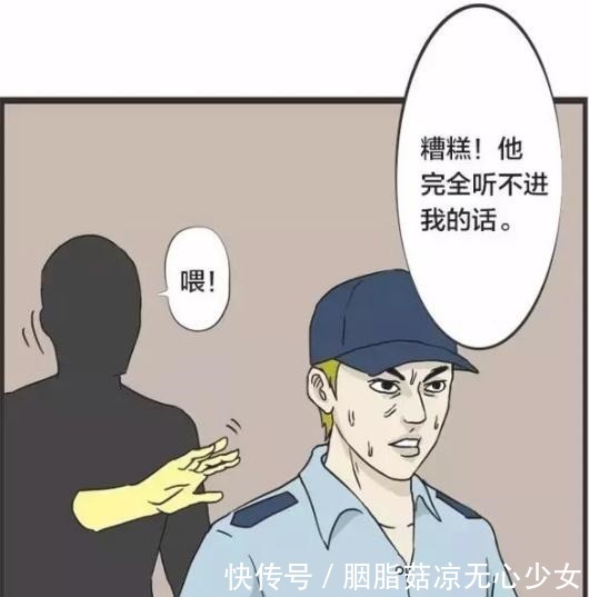 救援|搞笑漫画出现在救援现场的“肌肉超人”！只是过来卖萌亮相的