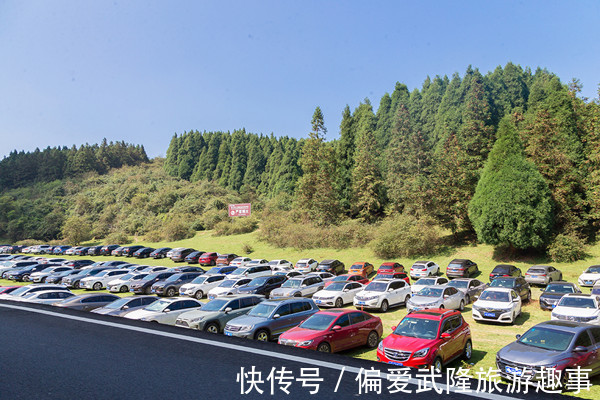 喀斯特生态博物馆|国庆假期武隆旅游秩序井然 仙女山、天生三桥游人如织