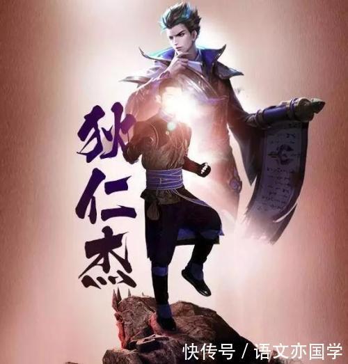 辩证|历史要辩证地看：电视剧中的狄仁杰PK历史上真实的狄仁杰