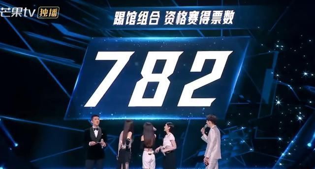 年轮说|杨丞琳3人踢馆《浪姐2》爆冷失败，合体来炸场子，结果只有782票