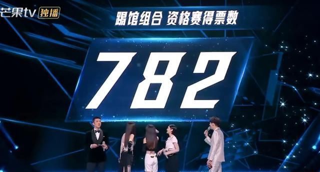 年轮说|杨丞琳3人踢馆《浪姐2》爆冷失败,合体来炸场子,结果只有782票