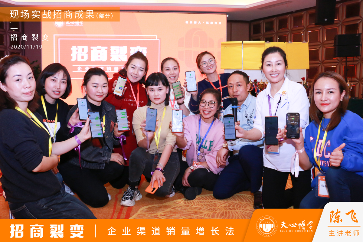 裂变|陈飞院长招商裂变:营销如流水,不光靠渠道还要扩容量