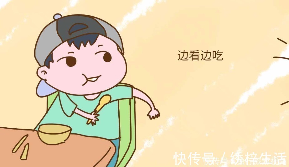 饭点|情商低的孩子,吃饭时多半会出现这3种表现,家长要及时纠正