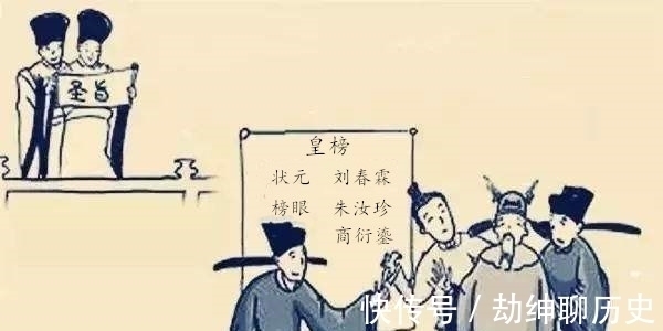 商衍鎏#论才华他只是榜眼,但家里给他取了个好名字,一跃成了状元