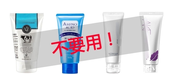洁面|“烂脸”洗面奶终于出事了!日本已经禁用,自查有你在用的吗