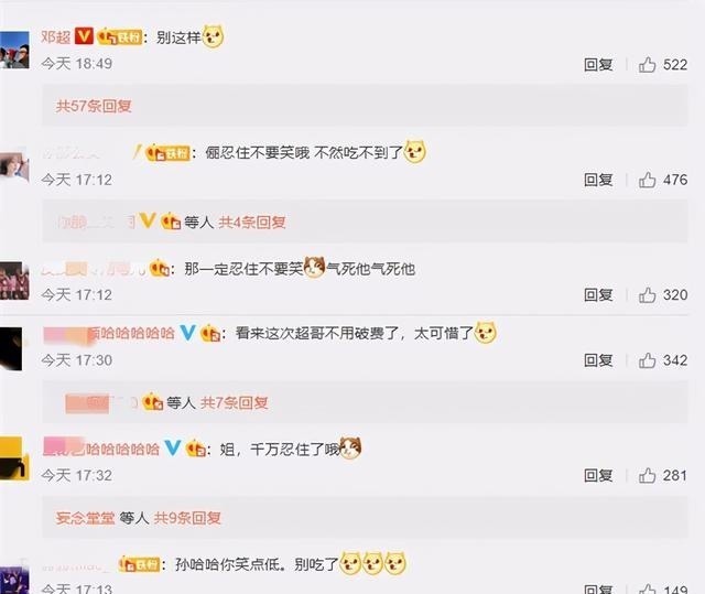 夫妻 孙俪吃货视角为邓超新综艺做宣传,满屏诱惑被粉丝担心笑点太低