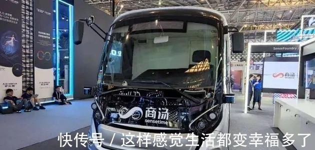 p“世界人工智能大会”看什么?