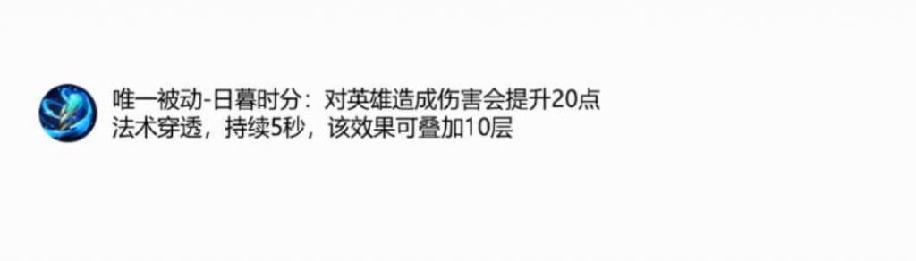 痛苦面具|法师还在出面具帽子？这3件装备已过时，玩家教你新出装，玄策老虎不敢切你