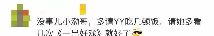 寧?kù)o|華為二公主姚安娜差點(diǎn)和寧?kù)o撕破臉，幸虧黃曉明緊急救場(chǎng)