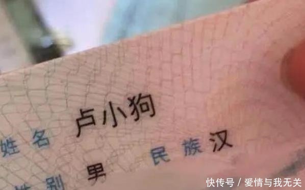 同学们|女孩随妈妈姓,同学好奇追问为啥不跟爸爸姓,孩子:看看我爸姓啥