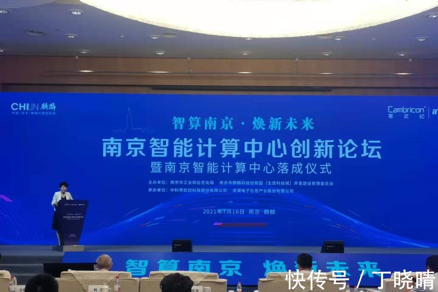 智算|每秒80亿亿次,长三角最高性能智算中心投入运营