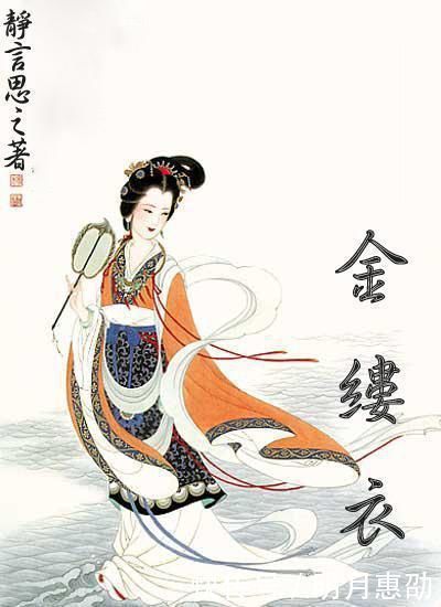 皇帝|晚唐才女因美色被皇帝看中,晚年却穷困致死,留下一首诗名垂千古