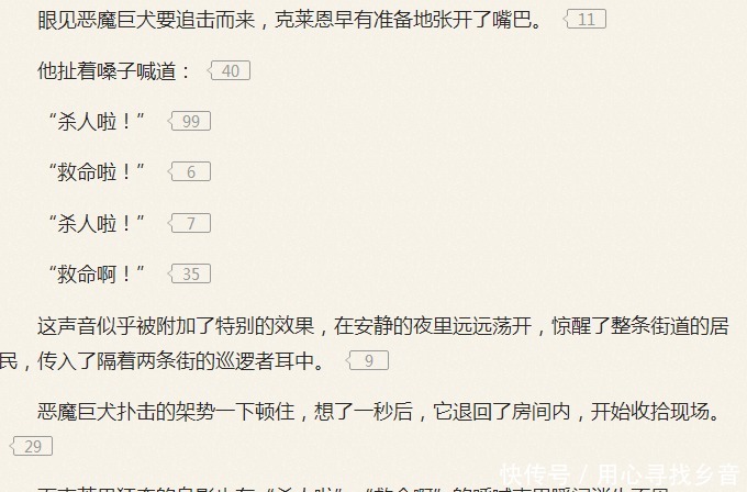 克莱恩 阿蒙来袭!盘点《诡秘之主》名场面