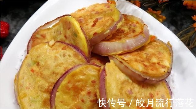 鸡蛋|最近,洋葱做法火了,放2个鸡蛋下锅一煎,香软酥脆清爽好吃!