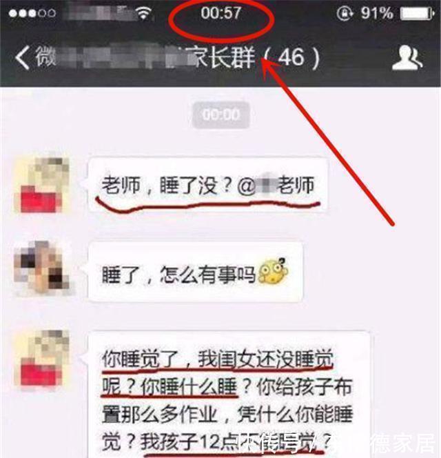 年级|3年级小学生写作业到深夜,爸爸怒找老师,知道真相后怒撕作业本