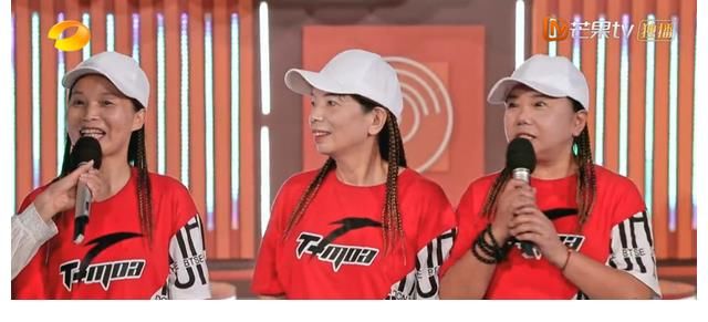 綜藝|中國最土電視臺山東衛視？誰說的、湖南衛視這檔新綜藝就很“土”