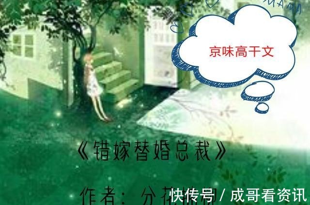 霍之霆@京味高干文婚我不会离，书言我不会娶，我一生只娶一个季暖足矣