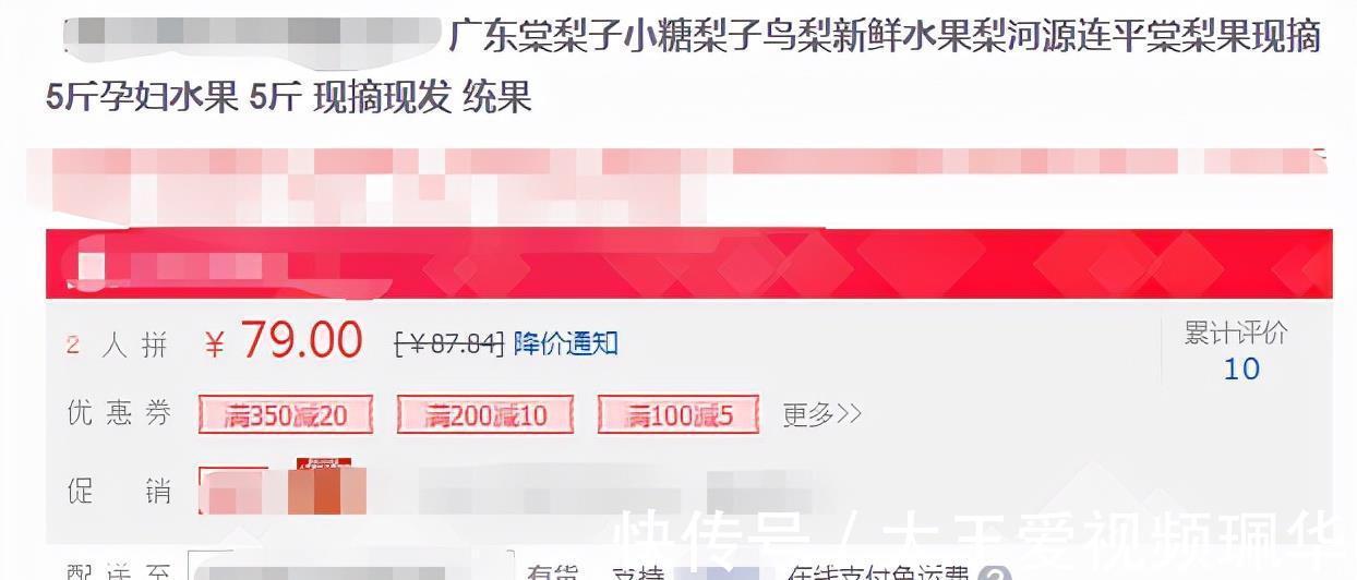 妙用|农村山中的野果，生吃味酸被称“狗屎梨”，殊不知妙用很大