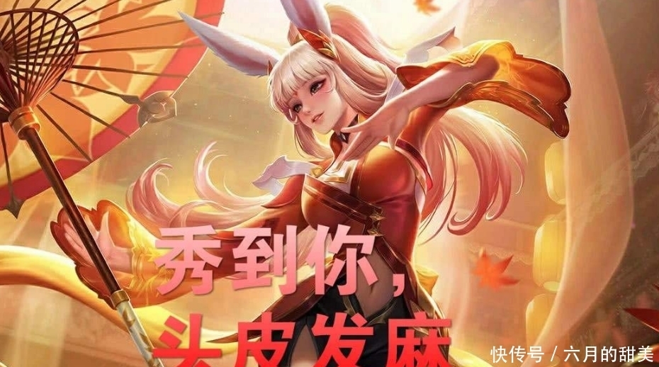 皮提|云中君6元皮来袭！下一款限定皮提上日程？备好522点券！