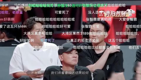 哥哥们|哥哥们是来参加《欢乐喜剧人》的吧？