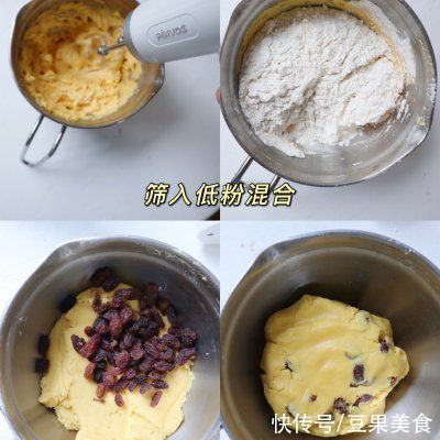 零失败的葡萄干奶酥｜一口一个停不下来