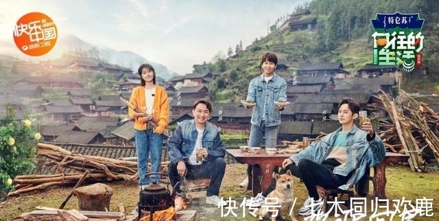 彭昱畅|刘宪华的拿手好戏成语接龙 从此我小度在家1S承包啦