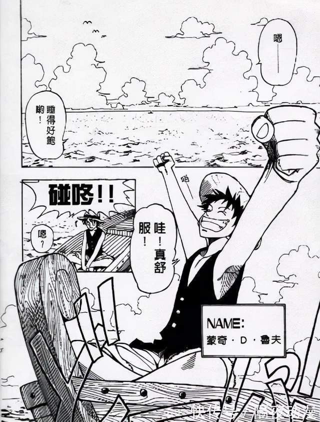 龙珠|22年,《海贼王》动画播出了1000集,尾田也从菜鸟走上日漫神坛