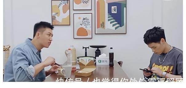 《家务男》3个明星反差大:宋妍霏爱心爆棚、黄景瑜不再霸道总裁