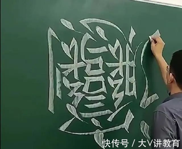 板书&各科老师手绘黑板，美术老师常规操作，数学老师：把头倒过来看