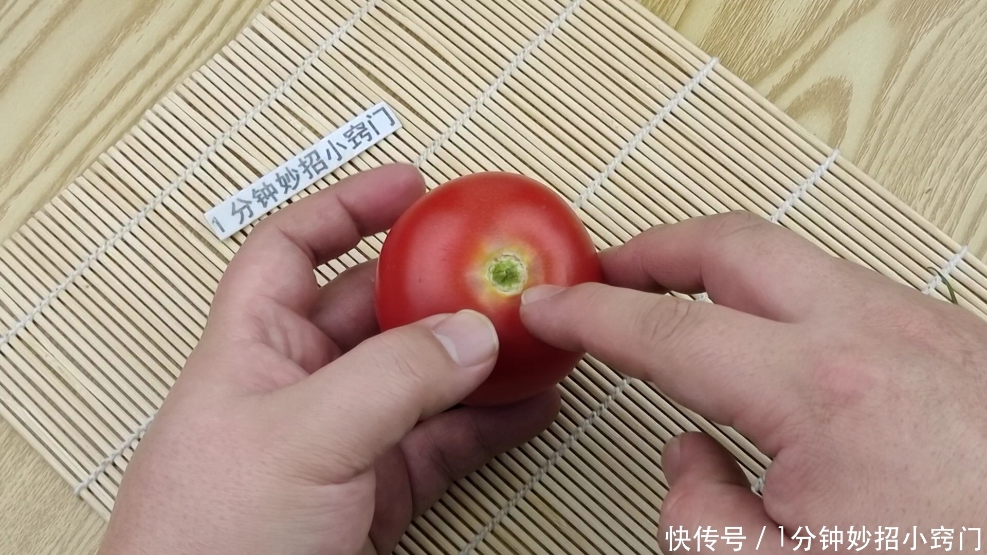 口感|西红柿打没打激素?瞧一眼这个地方就能辨别,保准个个鲜甜又多汁