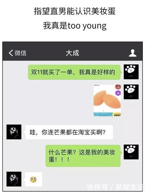 维吾尔族|“你永远想不到直男会把化妆品的品牌名记成什么样子” 哈哈哈这竟然是真的！