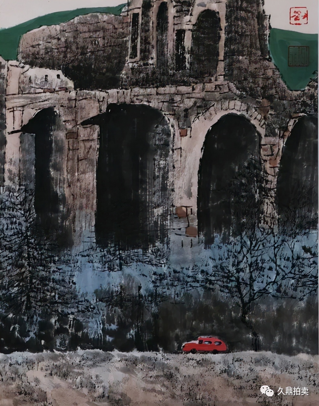 斯长于斯！「藏品赏析」刘懋善陈年旧事