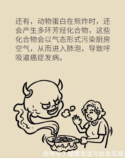 癌症|饭桌上也有危险?这几种食物离肿瘤很近,拉黑它们