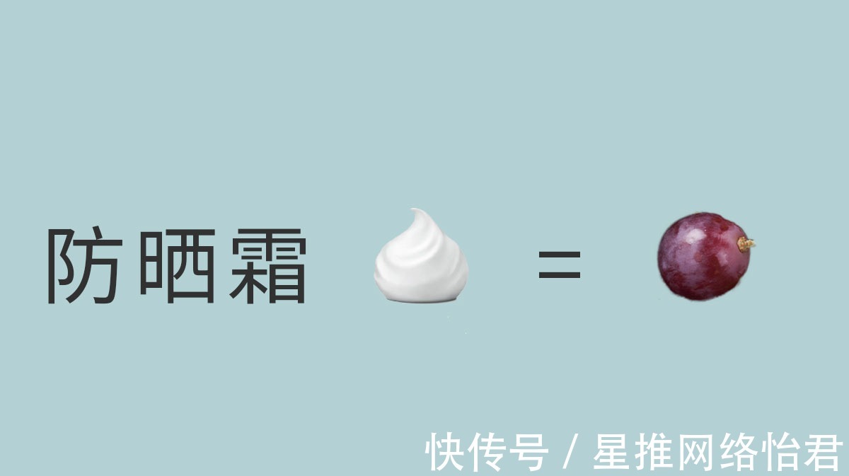 化妆棉|护肤品标准用量姐妹们知道吗?你涂防晒用量达到有效标准了吗?