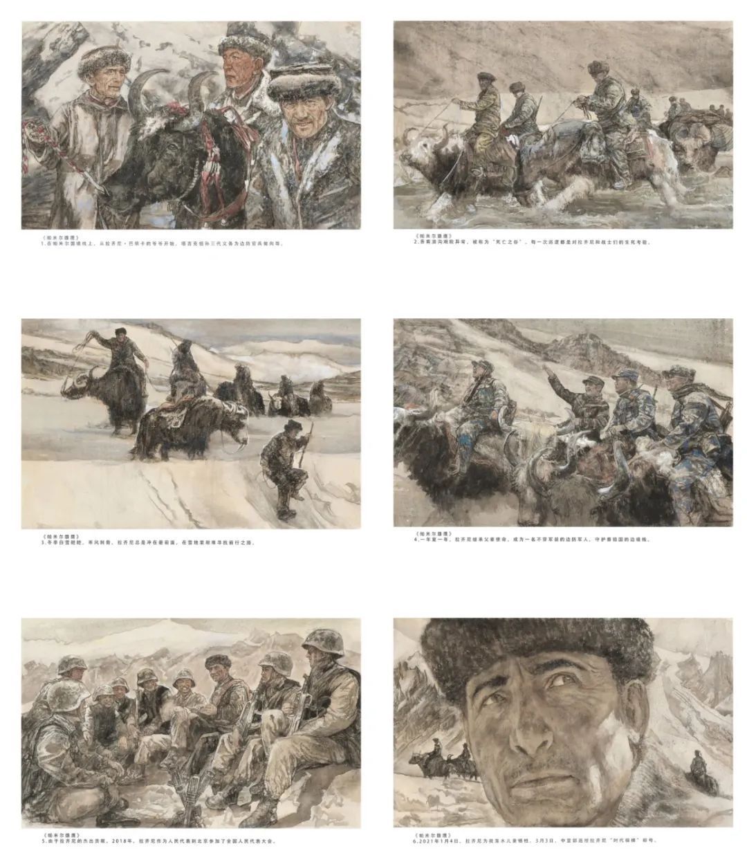 赏析$《艺展中国》"福虎迎新春”全国艺术名家邀请展——陈有龙国画作品赏析