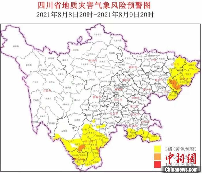 四川再發地質災害氣象風險橙色預警 中國熱點