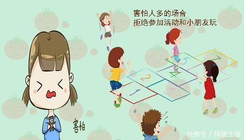 孩子|如果孩子平时有这几种表现,暗示已经陷入自卑中,父母要重视了